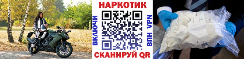 Где можно купить наркотики Рыльск ГАШ МАРИХУАНА APVP Меф