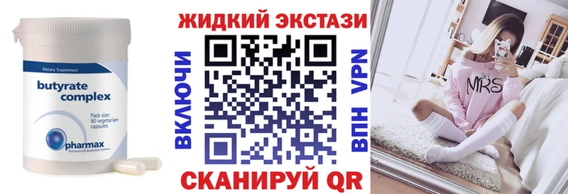продажа наркотиков  гидра ТОР  БУТИРАТ 99%  Рыльск 