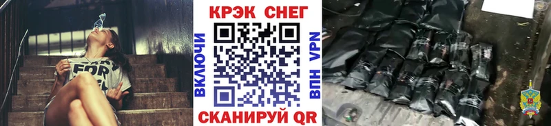 Кокаин Columbia Рыльск