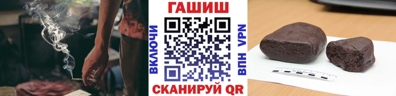 ГАШИШ хэш  Рыльск 