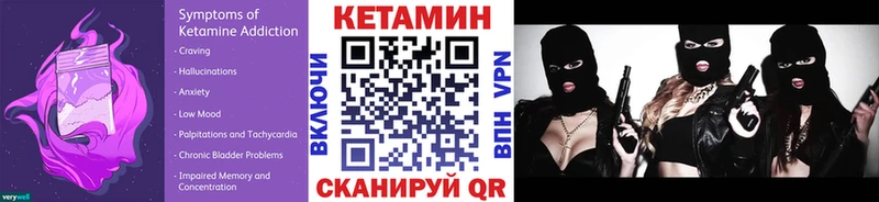 Кетамин VHQ  Рыльск 