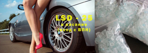 мефедрон VHQ Липки