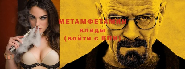 ALPHA PVP Лихославль