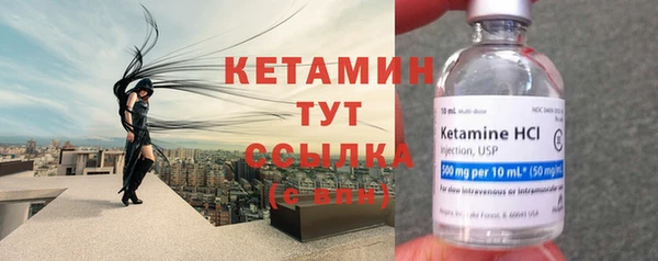 мефедрон VHQ Липки
