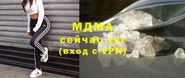 экстази Орск