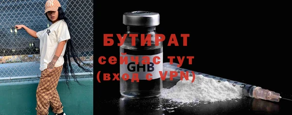 мефедрон VHQ Липки