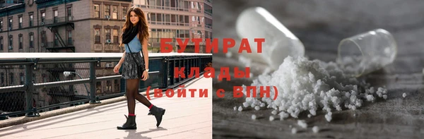 наркотики Лиски