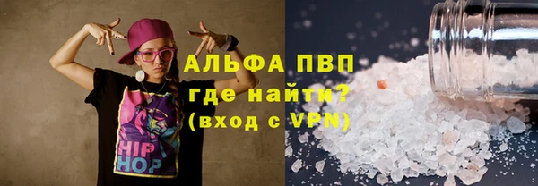 мефедрон VHQ Липки