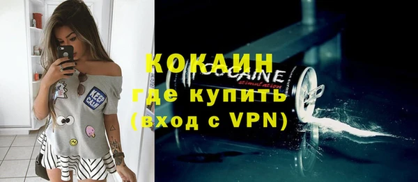 мефедрон VHQ Липки