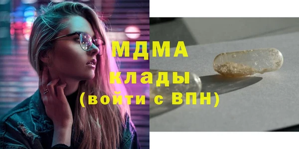 мефедрон VHQ Липки