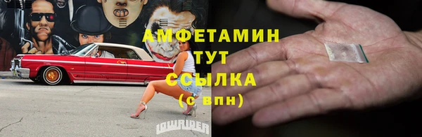наркотики Лиски