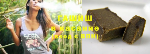 наркотики Лиски