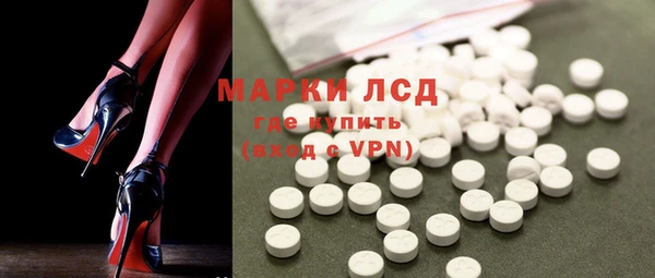 наркотики Лиски