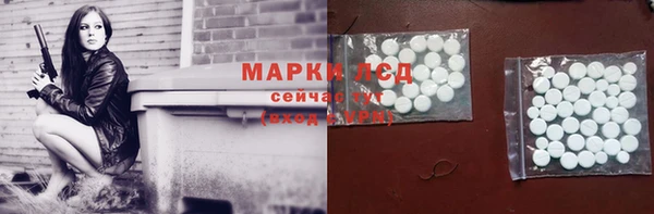наркотики Лиски