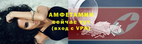 наркотики Лиски