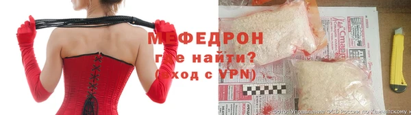 мефедрон VHQ Липки