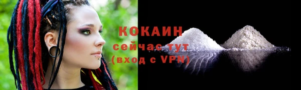 наркотики Лиски