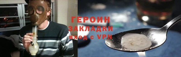 мяу мяу мука Нижний Тагил
