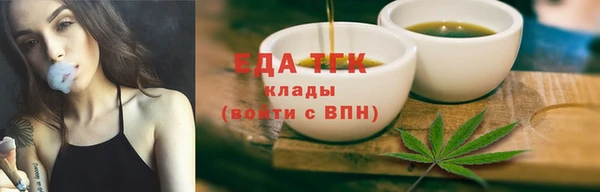 ALPHA PVP Лихославль