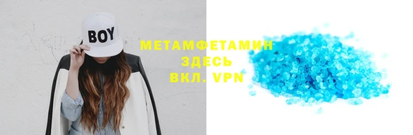 мефедрон VHQ Липки