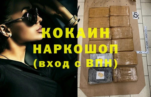 мефедрон VHQ Липки