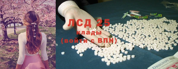 наркотики Лиски