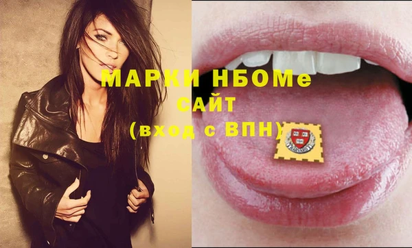 наркотики Лиски