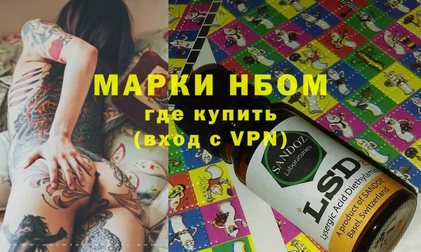 наркотики Братск