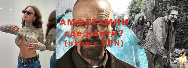 мефедрон VHQ Липки