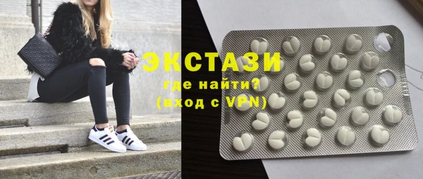 наркотики Лиски