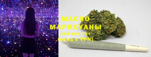 наркотики Лиски