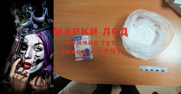 ALPHA PVP Лихославль