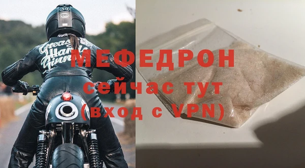 мефедрон VHQ Липки