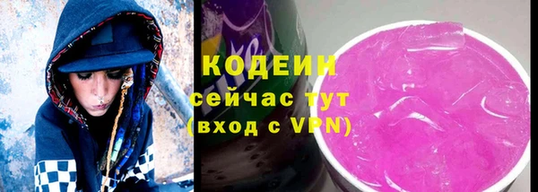 наркотики Лиски