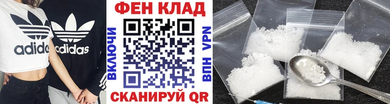 Метамфетамин Декстрометамфетамин 99.9% даркнет сайт Рыльск