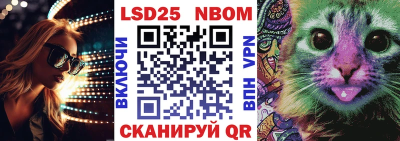 как найти   Рыльск  Наркотические марки 1500мкг 