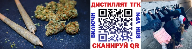 как найти   Рыльск  ТГК вейп 